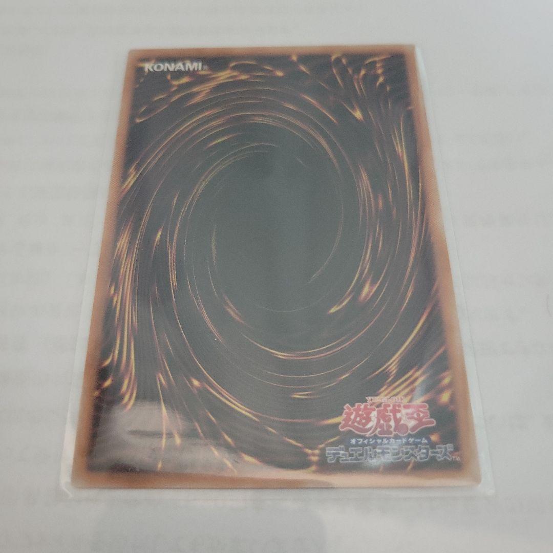 Yu-Gi-Oh Blue-Eyes White Dragon — Japanese