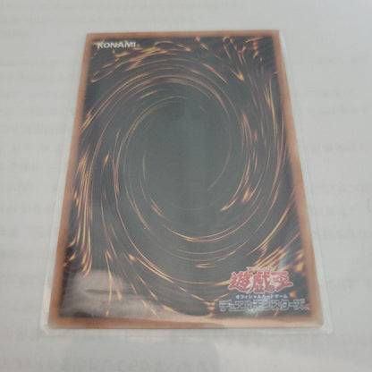 Yu-Gi-Oh Blue-Eyes White Dragon — Japanese