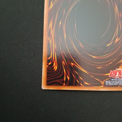 Yu-Gi-Oh Galaxy-Eyes Tachyon Dragon — Japanese