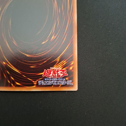 Yu-Gi-Oh Galaxy-Eyes Tachyon Dragon — Japanese