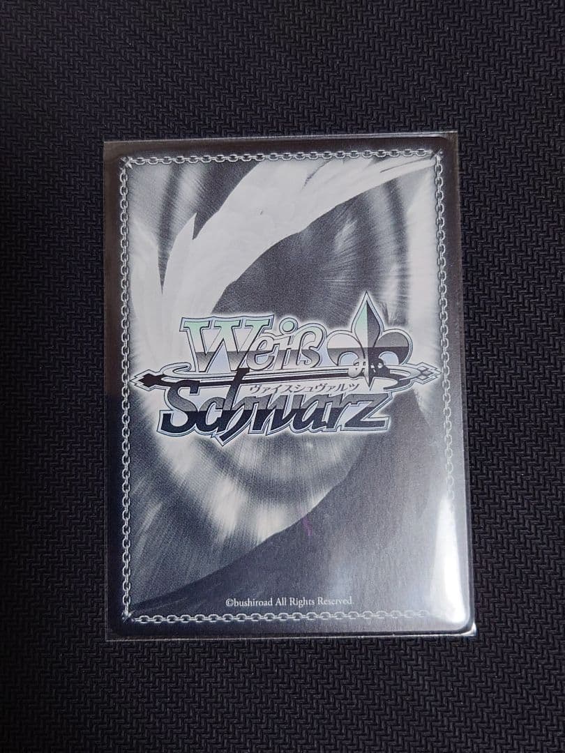 Weiss Schwarz Two of "Love — Japanese