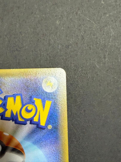 Pokemon Basic Psychic Energy UR — SM Expansion Pack Collection Moon — Japanese