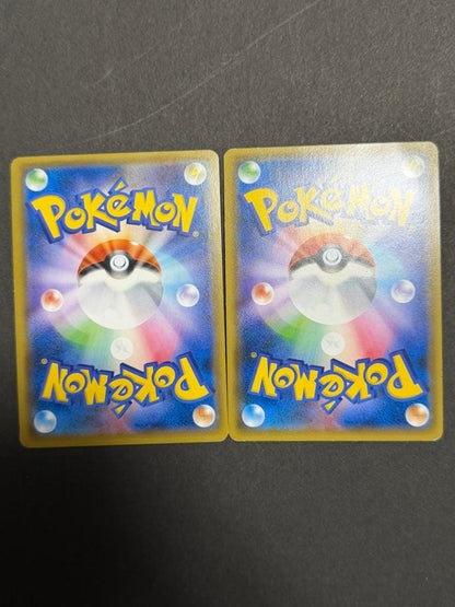 Pokemon Basic Psychic Energy UR — SM Expansion Pack Collection Moon — Japanese