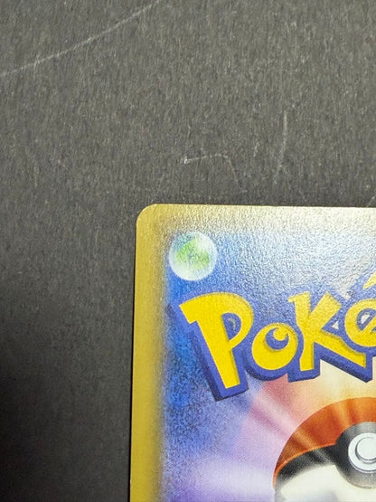 Pokemon Basic Psychic Energy UR — SM Expansion Pack Collection Moon — Japanese