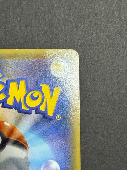 Pokemon Basic Psychic Energy UR — SM Expansion Pack Collection Moon — Japanese
