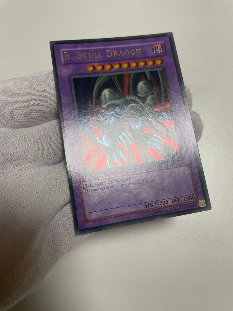 Yu-Gi-Oh Black Demons Dragon — Japanese