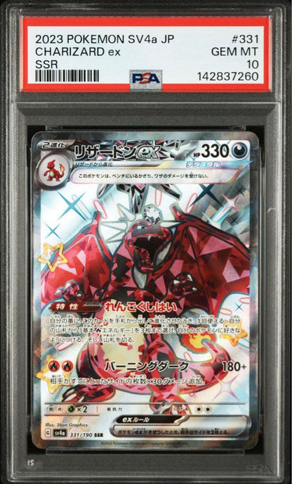 PSA 10 Pokemon Charizard ex — Japanese