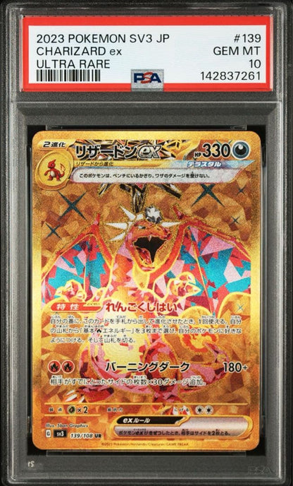 PSA 10 Pokemon Charizard ex — Japanese