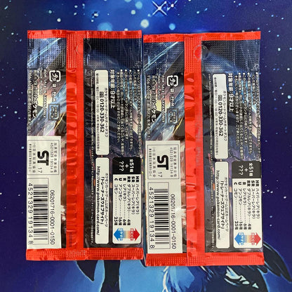 Pokemon Darkness Assimilation, Dark Abyss Pack — Japanese