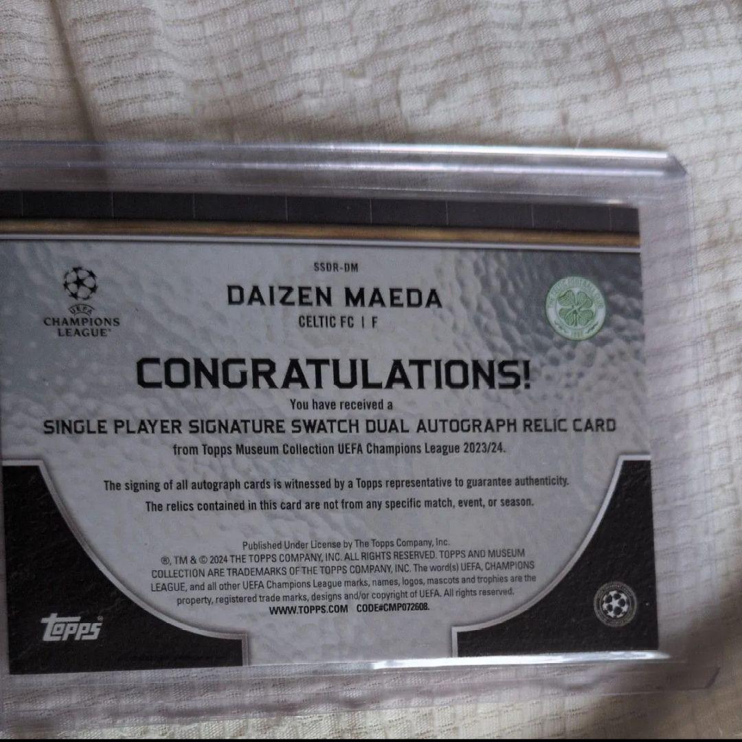 Maeda Daizen Autographed Relic Card — Japanese