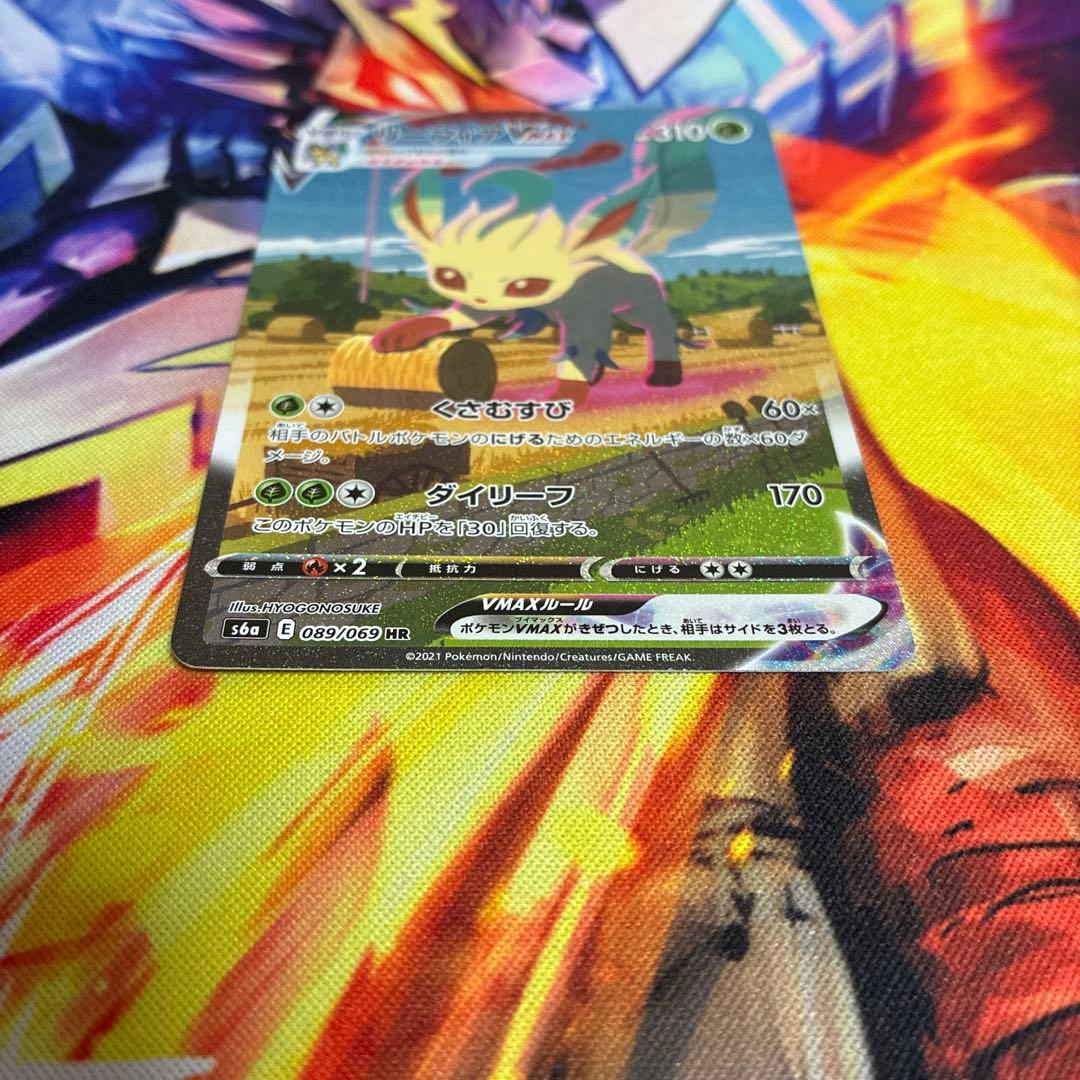Pokemon Leafeon VMAX — 089/069 — Japanese