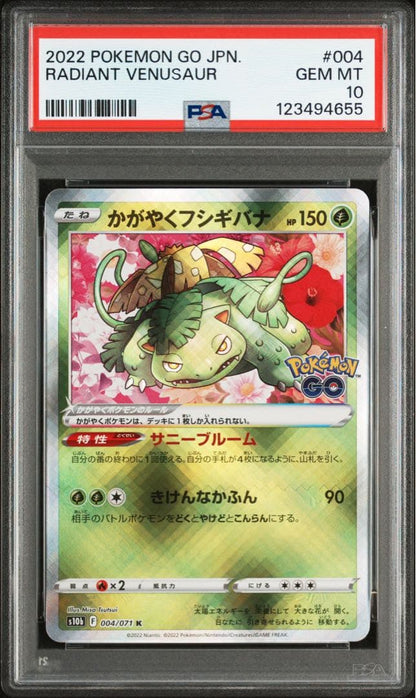 PSA 10 Pokemon Blastoise — Japanese