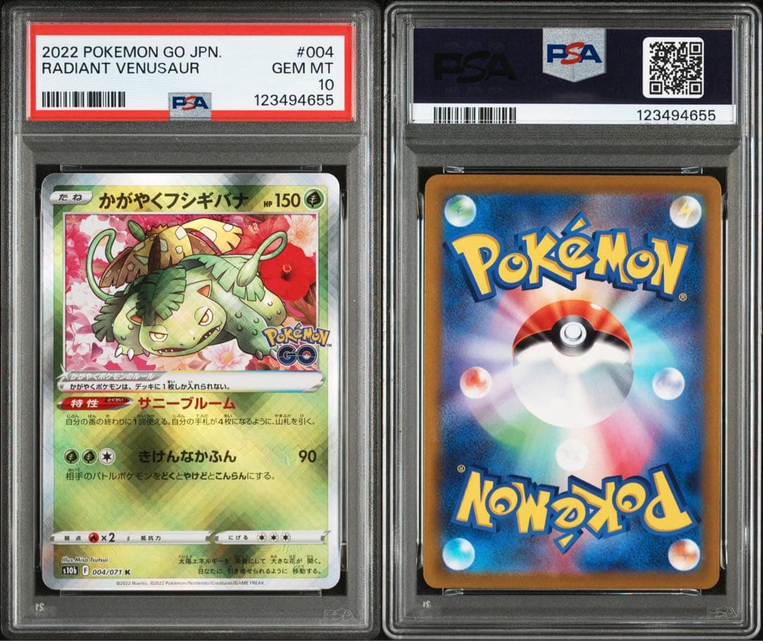 PSA 10 Pokemon Blastoise — Japanese