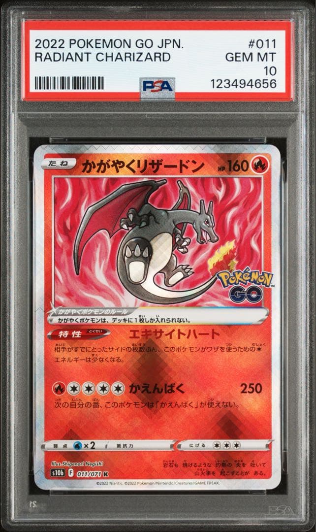 PSA 10 Pokemon Blastoise — Japanese