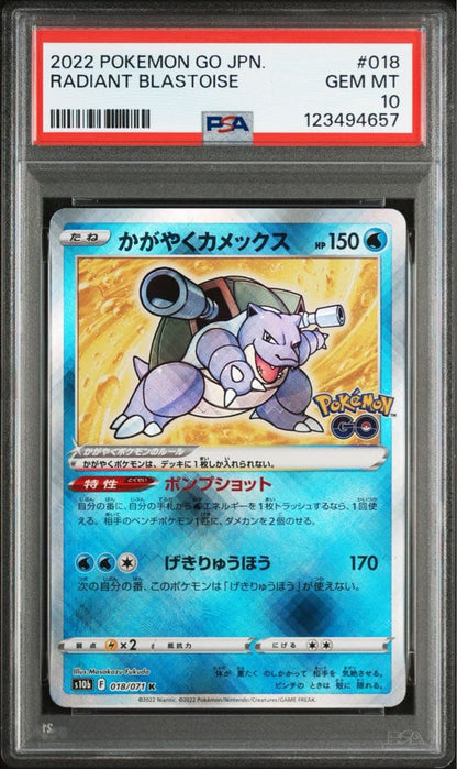 PSA 10 Pokemon Blastoise — Japanese