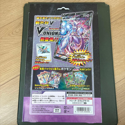 Pokemon Mewtwo Box UNION — Japanese
