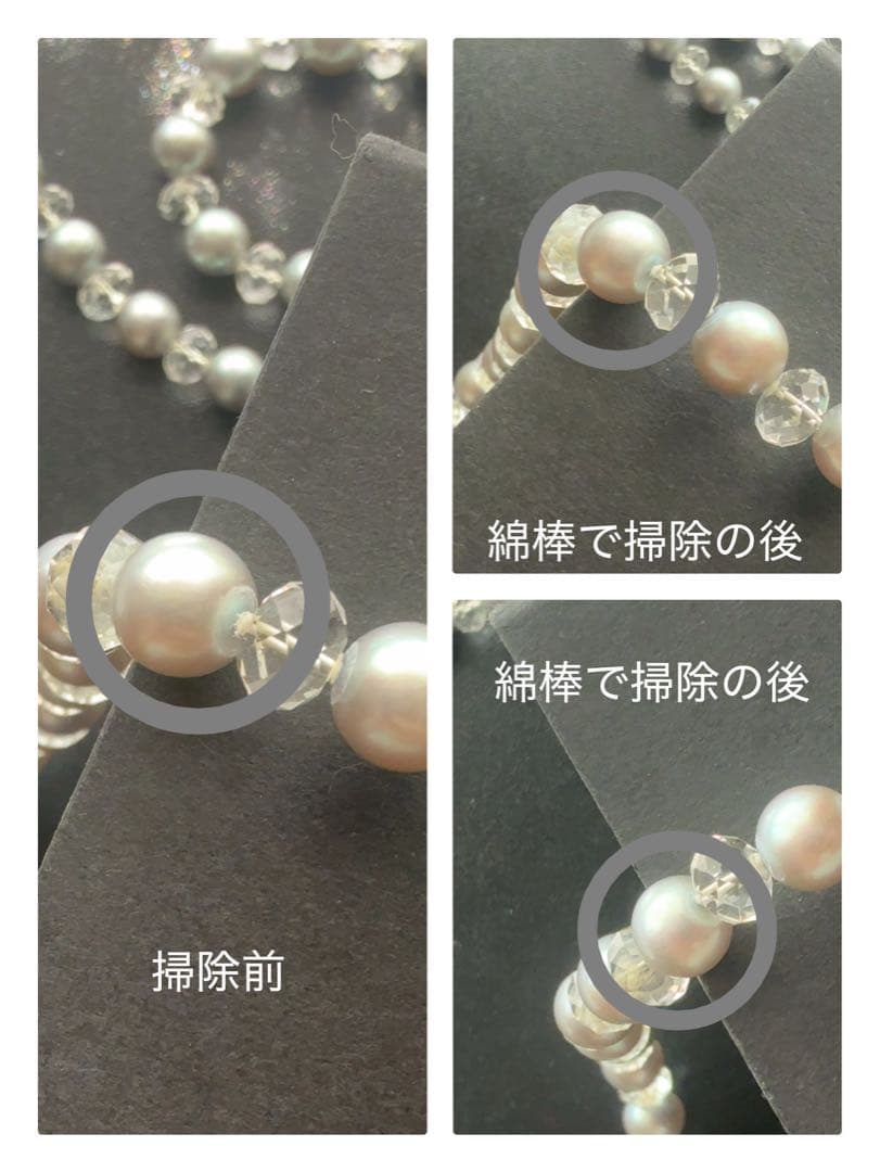 Tasaki 120cm long necklace made of silver with pearls and Swarovski crystals