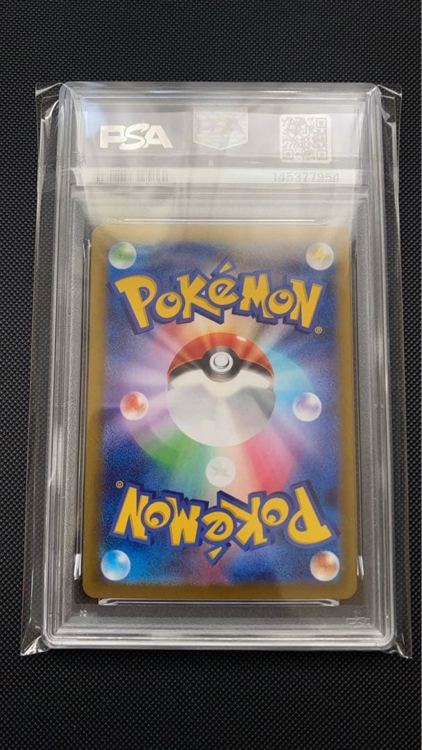 PSA 10 Pokemon Bellibolt ex — 125/100 — Japanese