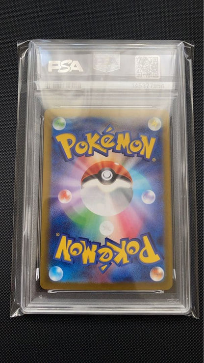PSA 10 Pokemon Bellibolt ex — 125/100 — Japanese