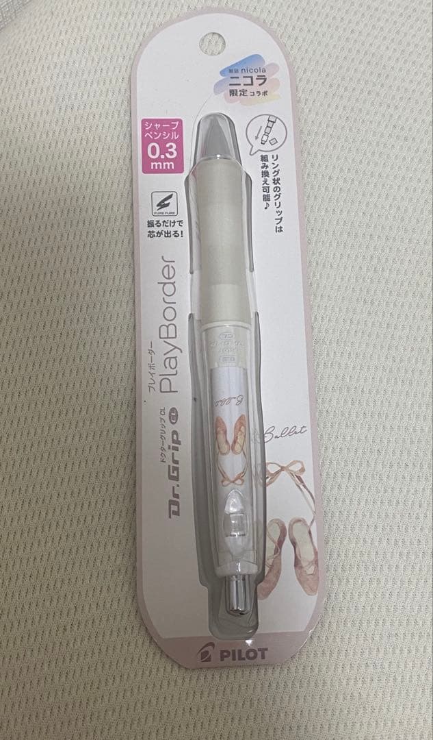 PILOT Limited Dr.Grip×Nicola mechanical pencil with 0.3mm lead and ballet shoes design
