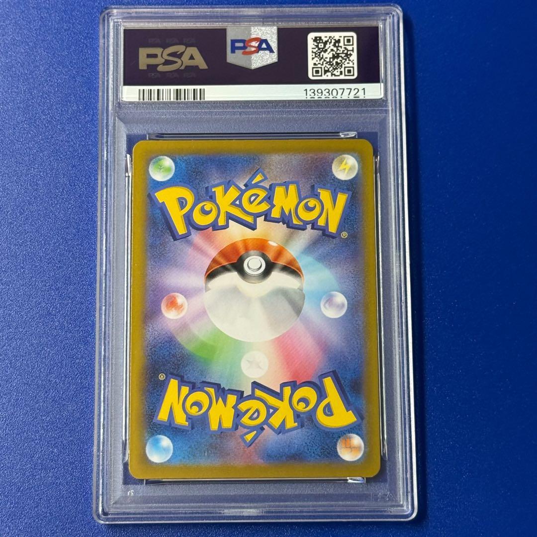 PSA 10 Pokemon Rocket's Mewtwo ex — Japanese