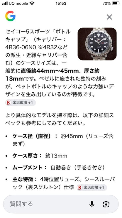 SEIKO 4R32-06N0 Automatic Men's Watch — Japanese