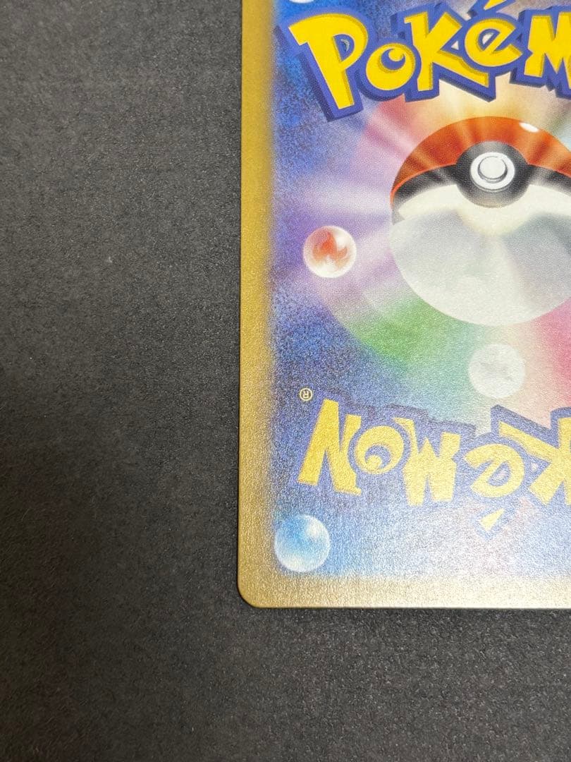 Pokemon Mega Charizard ex MA — M High Class Pack MEGA Dream ex — Japanese