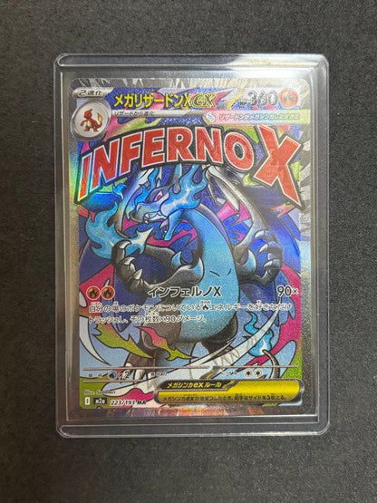 Pokemon Mega Charizard ex MA — M High Class Pack MEGA Dream ex — Japanese