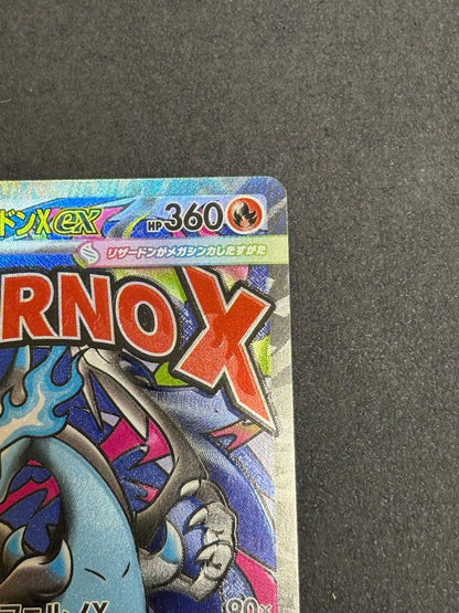 Pokemon Mega Charizard ex MA — M High Class Pack MEGA Dream ex — Japanese