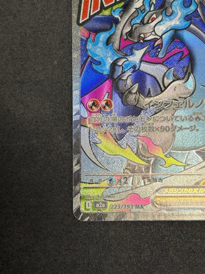 Pokemon Mega Charizard ex MA — M High Class Pack MEGA Dream ex — Japanese