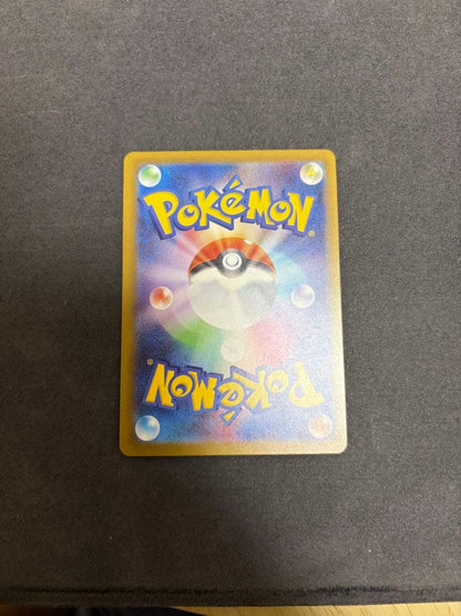 Pokemon Mega Charizard ex MA — M High Class Pack MEGA Dream ex — Japanese