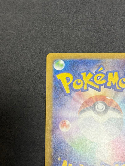Pokemon Mega Charizard ex MA — M High Class Pack MEGA Dream ex — Japanese