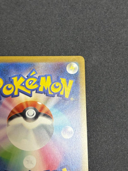 Pokemon Mega Charizard ex MA — M High Class Pack MEGA Dream ex — Japanese