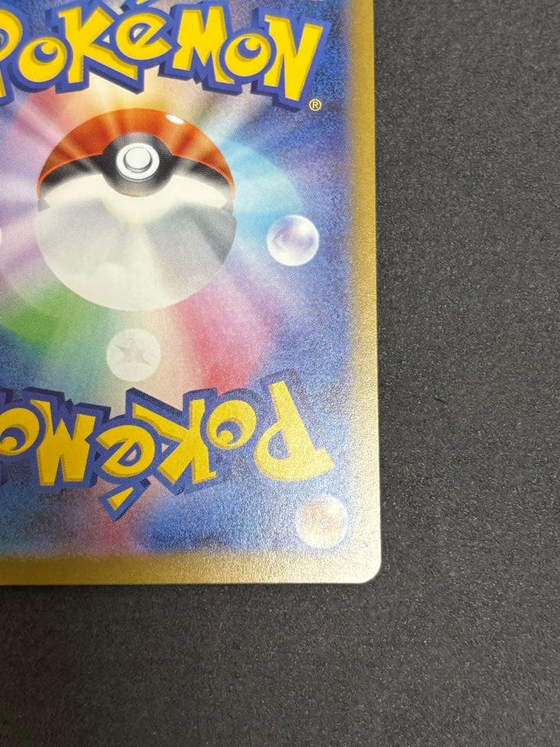 Pokemon Mega Charizard ex MA — M High Class Pack MEGA Dream ex — Japanese