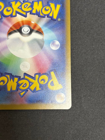 Pokemon Mega Charizard ex MA — M High Class Pack MEGA Dream ex — Japanese