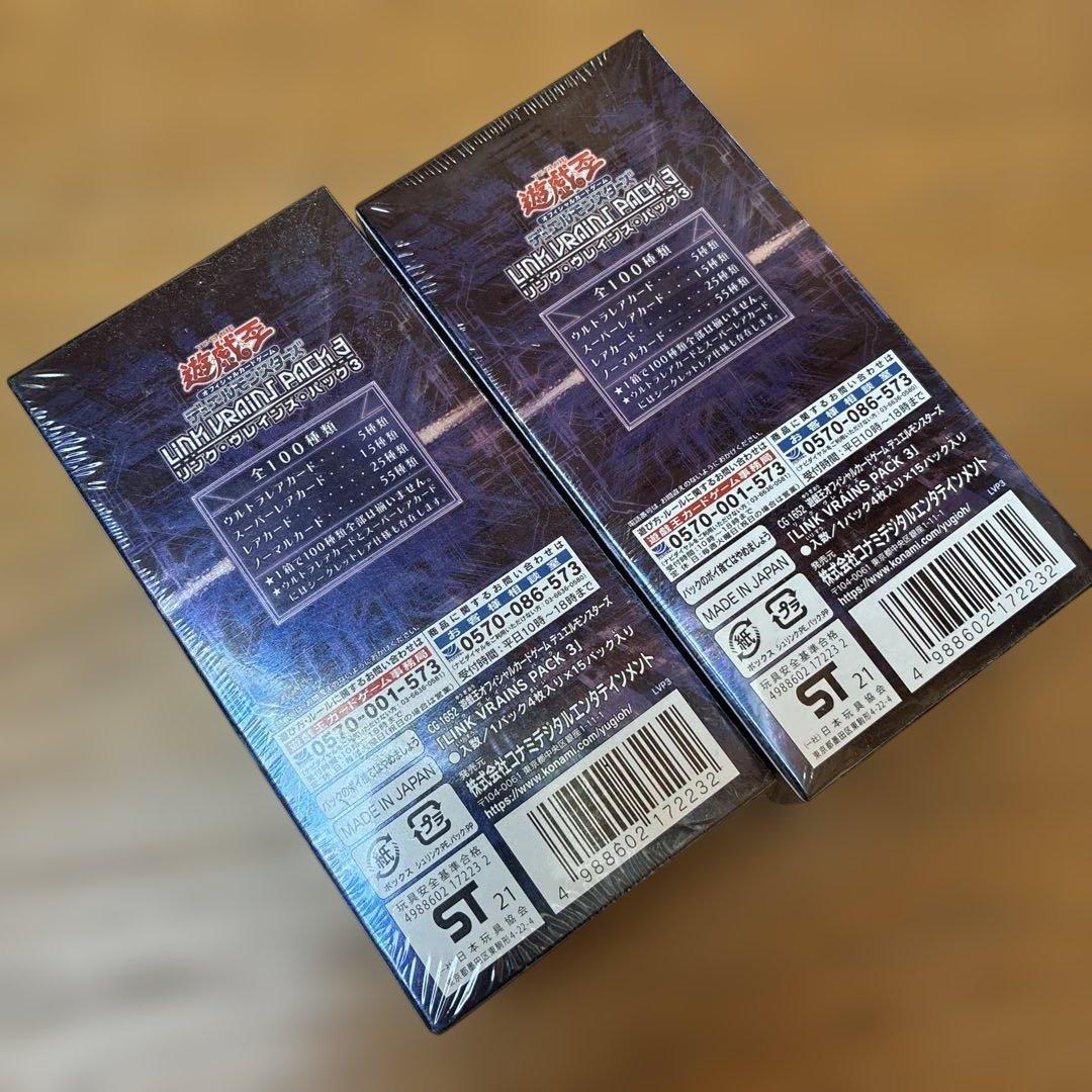 Yu-Gi-Oh Yu-Gi-Oh! LINK VRAINS PACK 3 Pack — Japanese