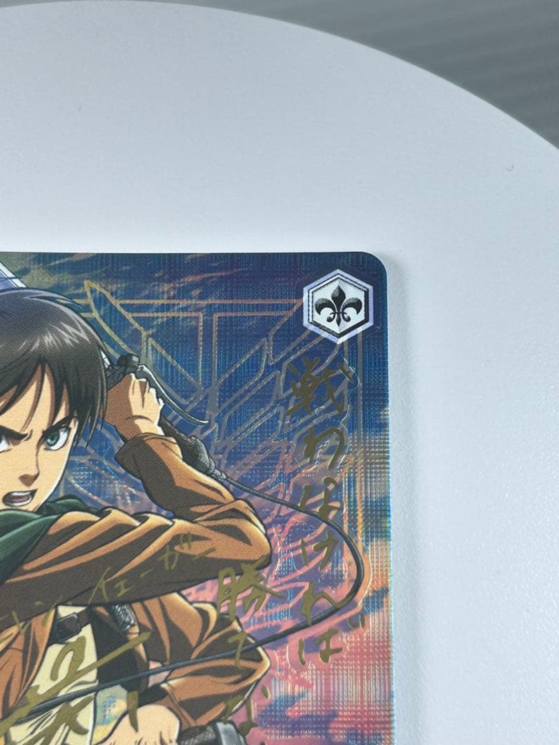 Weiss Schwarz Attack on Titan Attack on Titan Eren Yeager SP Sign — Japanese