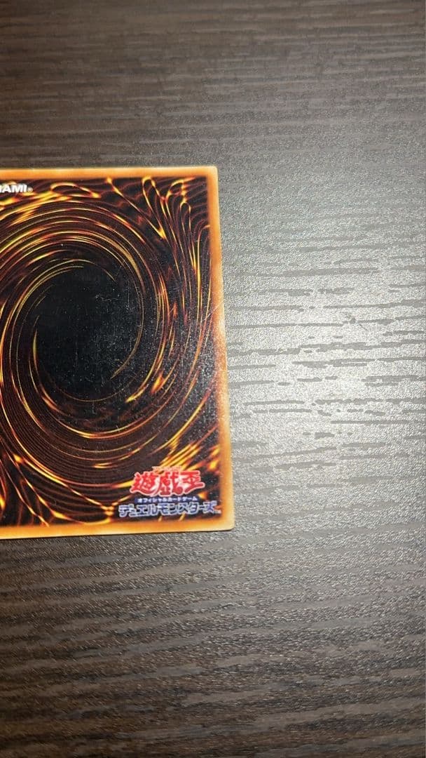 Yu-Gi-Oh Blue-Eyes White Dragon Ultra Rare — Japanese
