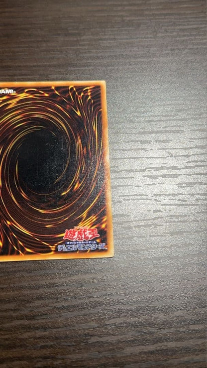 Yu-Gi-Oh Blue-Eyes White Dragon Ultra Rare — Japanese