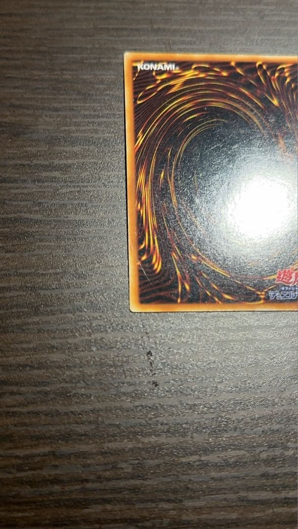 Yu-Gi-Oh Blue-Eyes White Dragon Ultra Rare — Japanese