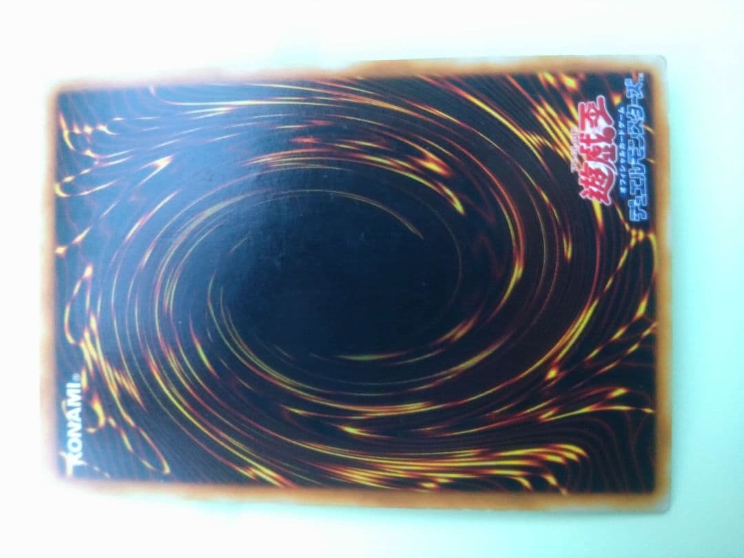 Yu-Gi-Oh Blue-Eyes White Dragon Ultra Rare — Japanese