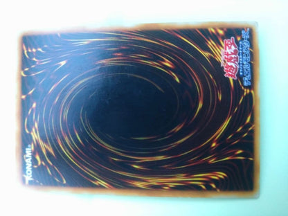 Yu-Gi-Oh Blue-Eyes White Dragon Ultra Rare — Japanese