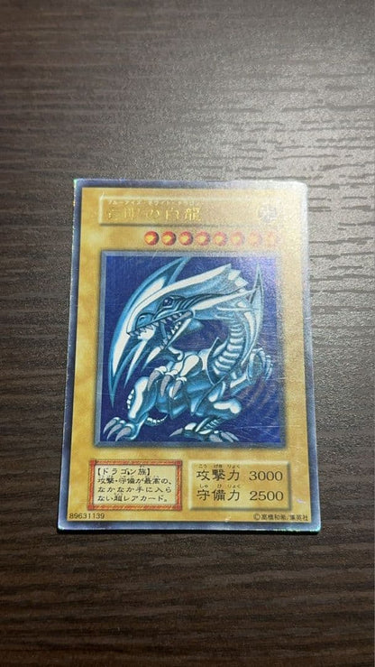 Yu-Gi-Oh Blue-Eyes White Dragon Ultra Rare — Japanese