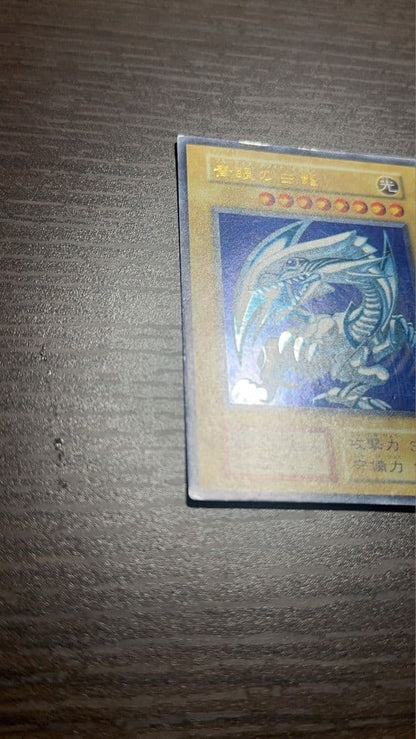 Yu-Gi-Oh Blue-Eyes White Dragon Ultra Rare — Japanese