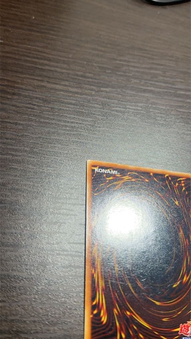 Yu-Gi-Oh Blue-Eyes White Dragon Ultra Rare — Japanese