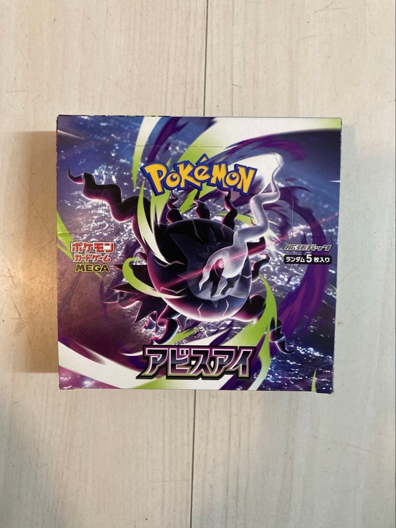 Pokemon Pokémon Card Mega Expansion Pack Abyss Eye Without Shrink Wrap with Perforation Box — Japanese