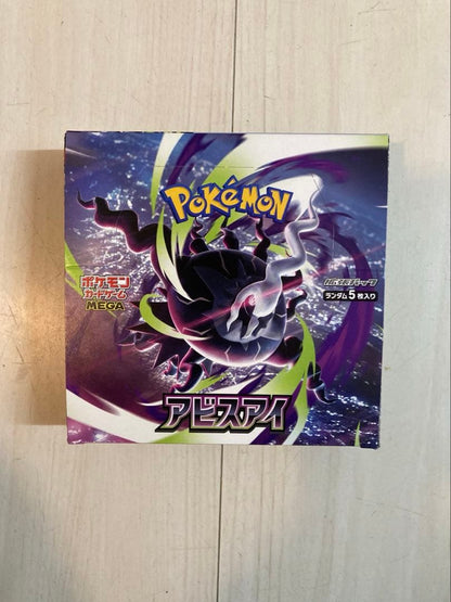 Pokemon Pokémon Card Mega Expansion Pack Abyss Eye Without Shrink Wrap with Perforation Box — Japanese