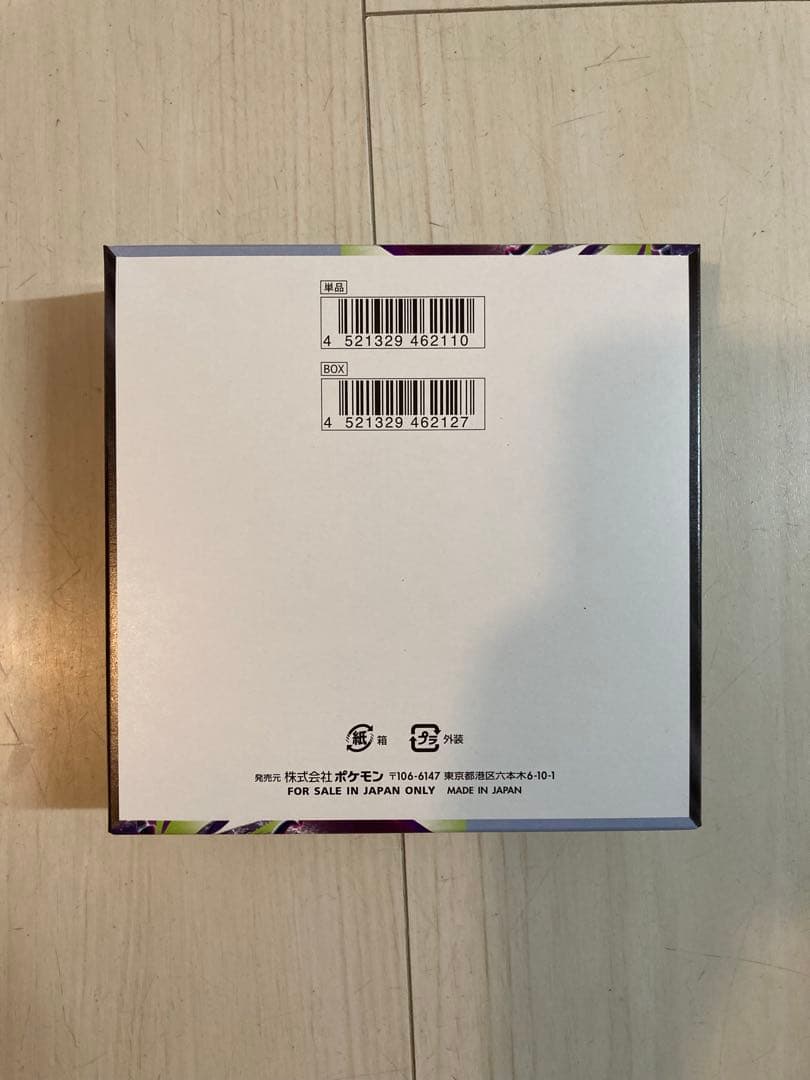 Pokemon Pokémon Card Mega Expansion Pack Abyss Eye Without Shrink Wrap with Perforation Box — Japanese