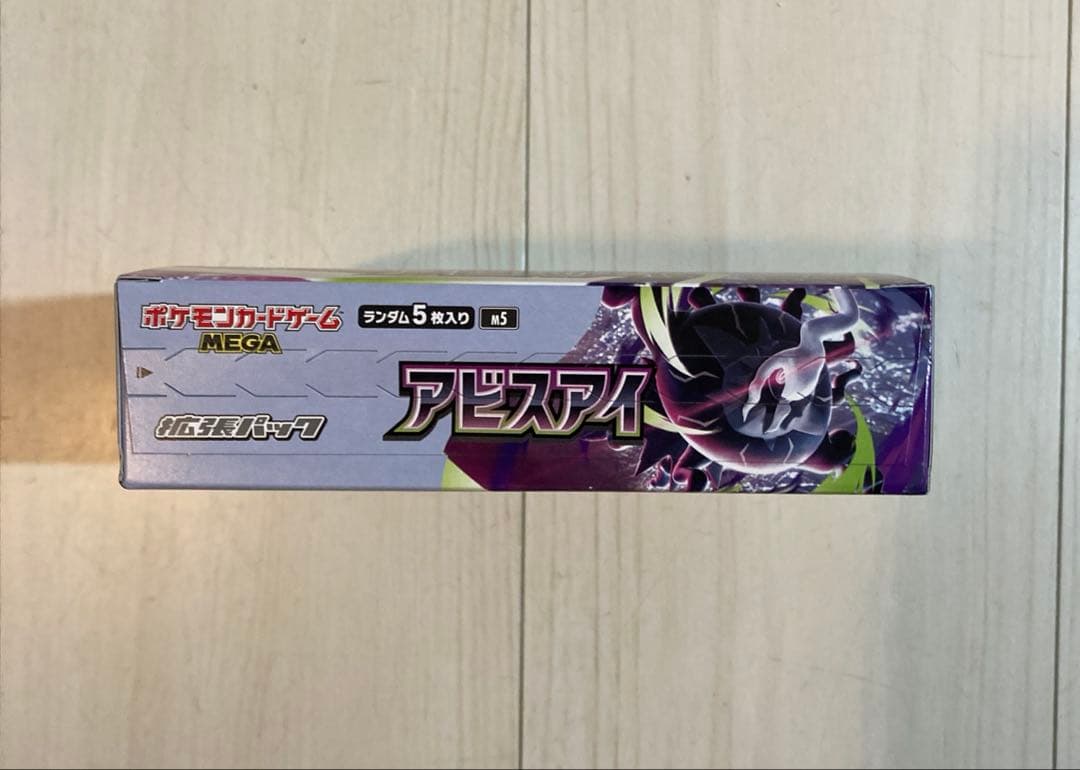 Pokemon Pokémon Card Mega Expansion Pack Abyss Eye Without Shrink Wrap with Perforation Box — Japanese