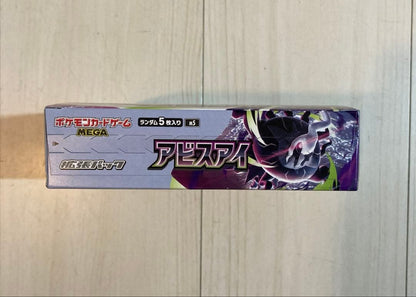 Pokemon Pokémon Card Mega Expansion Pack Abyss Eye Without Shrink Wrap with Perforation Box — Japanese